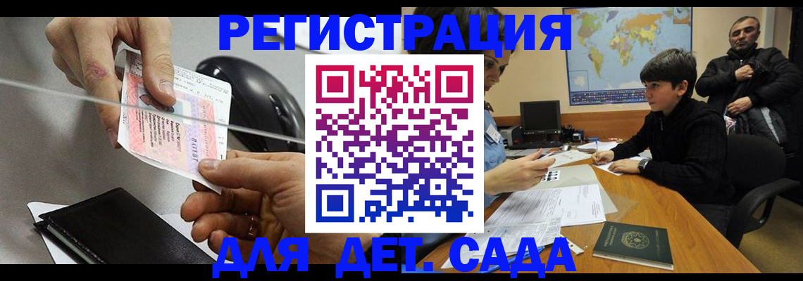 прописка в квартире в Лангепасе