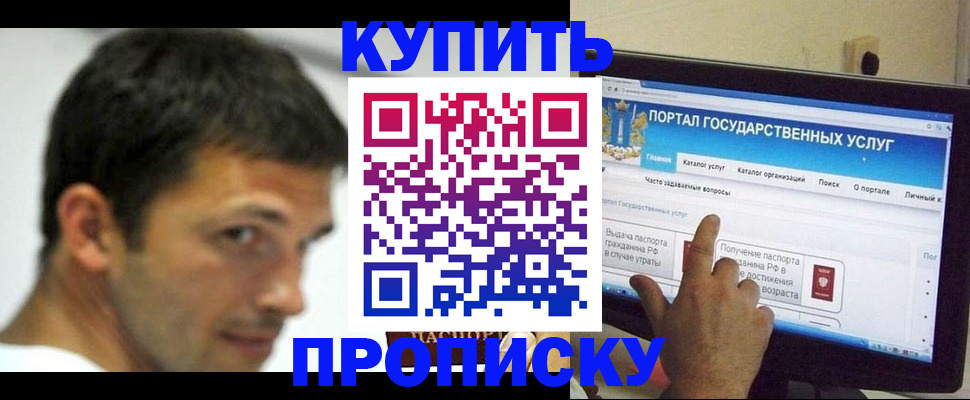 временная регистрация в Лангепасе